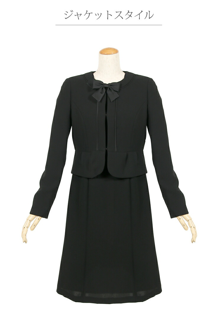 喪服 アンサンブル ブラックフォーマル 法事 母 おしゃれ 大きいサイズ 卒業式 卒園式 即日発送17時までok 卒業式 ブラックフォーマル レディース レディース 土日 祝日もあす楽対応 女性 スーツ 大きいサイズ 喪服 女性 アンサンブル 可愛い ワンピース 礼服 黒