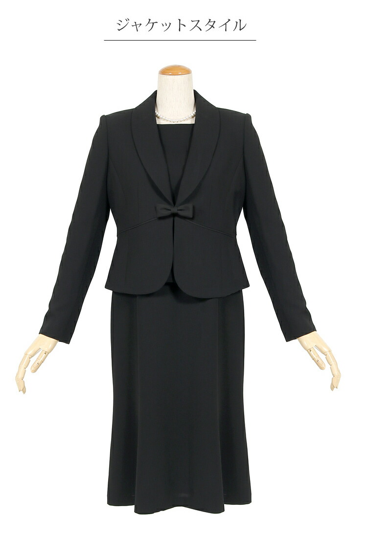 レディース スーツ セットアップ ブラックフォーマル 17時まで即日発送対応 女性 T678レディースファッション 卒業式 喪服 ワンピーススーツ あす楽 ブラックフォーマル 冠婚葬祭 17時まであす楽対応 送料無料 試着ok 卒園式 レディース 喪服 女性 礼服