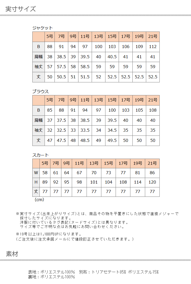 限 定 販 売 土日 祝日もあす楽対応 ブラックフォーマル ロング 喪服 レディース 大きいサイズ ロング丈 スリーピース 女性 礼服 黒 スカート ブラウス フォーマルスーツ 11号 60代 30代 5号 7号 40代 ロングスカートaライン 21号 50代 17号 15号 19号 T680 13号 ミセス