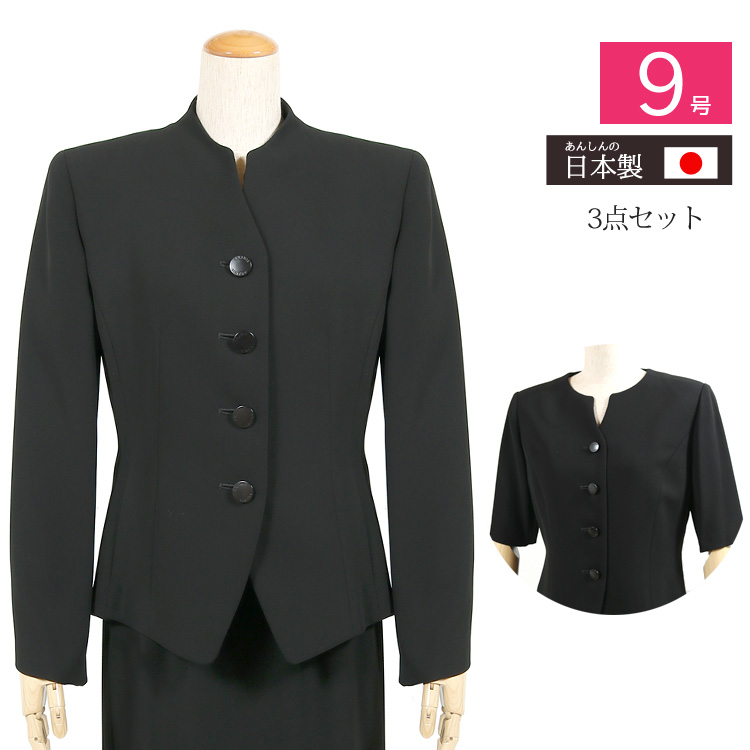 楽天市場】国産 コシノヒロコ ブラックフォーマル 喪服 礼服