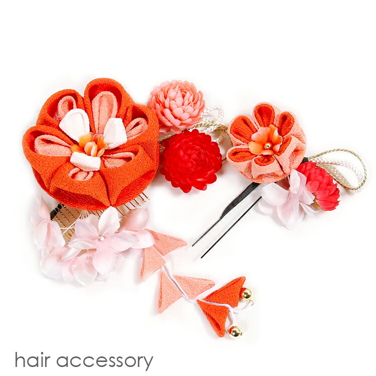 通販激安 オレンジ ヘアアクセ ヘアアクセサリー 日本製 かみかざり 和装 着物 結婚式 袴 卒業式 成人式 振袖 髪飾り つまみ細工 E262 花髪飾り 簪 E262 Mamanminimaliste Com