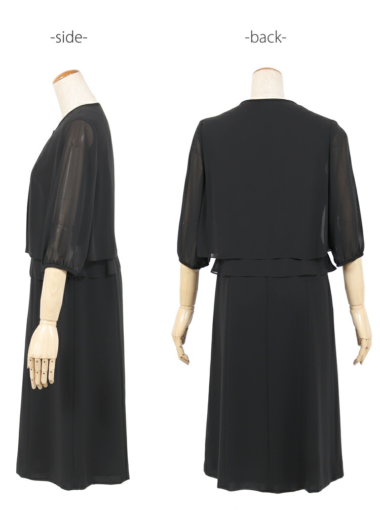 本店 喪服 ブラックフォーマル 夏用 レディース 女性 ワンピース 前開き ウォッシャブル 洗える 代 30代 40代 50代冠婚葬祭 スーツ 葬儀 法事 黒 ワンピ 授乳対応 楽ちん 7号 17号 T284 Www A Blanca Co Jp