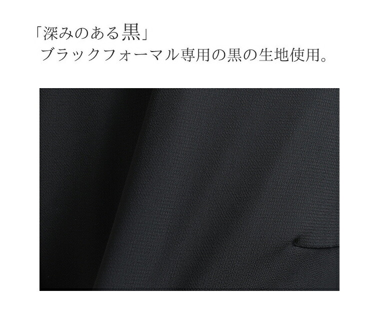 本店 喪服 ブラックフォーマル 夏用 レディース 女性 ワンピース 前開き ウォッシャブル 洗える 代 30代 40代 50代冠婚葬祭 スーツ 葬儀 法事 黒 ワンピ 授乳対応 楽ちん 7号 17号 T284 Www A Blanca Co Jp