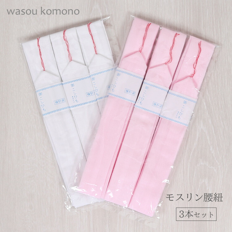 楽天市場】【着物スリップ】【和装下着】（M/MT/L/LT/LL/LLT/3L