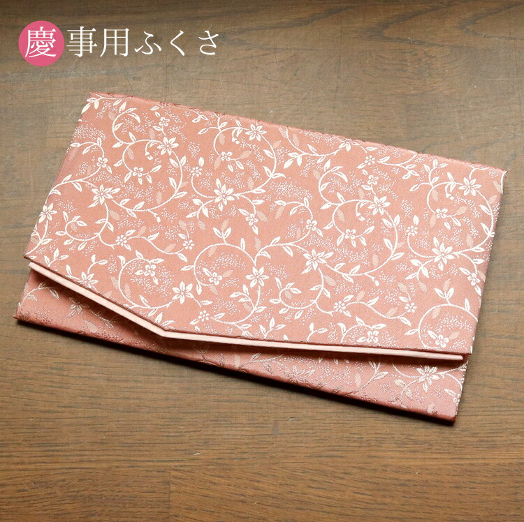 袱紗 ふくさ 冠婚葬祭 2点セット 金封ふくさ ピンク セット 慶弔両用袱紗 グレー