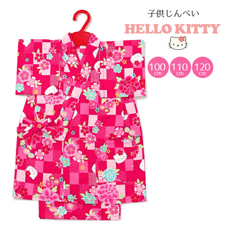 甚平 女の子 ハローキティ キッズ 子供 甚平 じんべい Hello Kitty 女児 じんべえ ピンク 100cm 110cm 1cm Ky037 Educaps Com Br