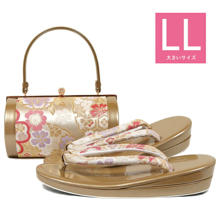 成人式 草履 バッグ LL