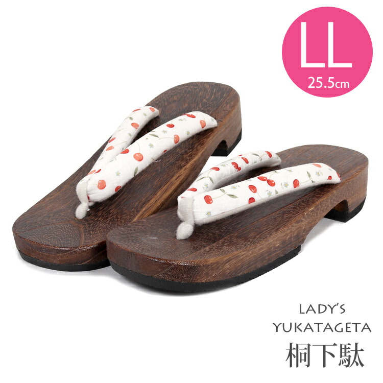 楽天市場】下駄 女性用 レディース 桐下駄 浴衣 ゲタ Lサイズ 黒塗 夏