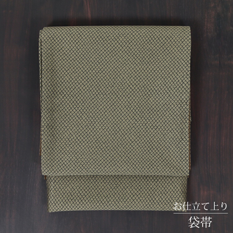 楽天市場】礼装向け 袋帯 単品 お仕立て上がり「ベージュ地 七宝花菱に