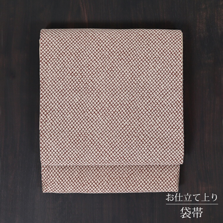 楽天市場】礼装向け 袋帯 単品 お仕立て上がり「ベージュ地 七宝花菱に