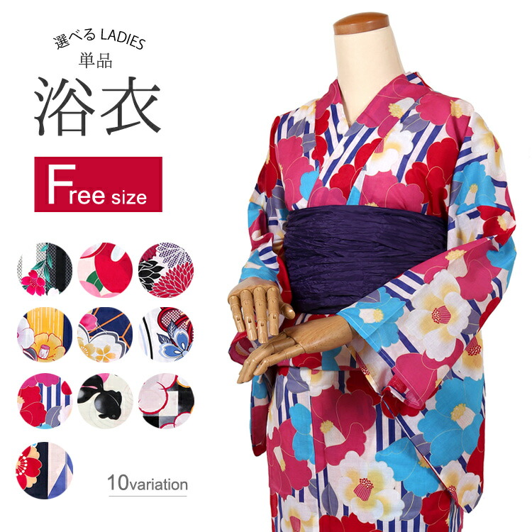 浴衣セット 松田聖子プロデュース 61d+OafyDUL._UF350,350_QL50_.jpg