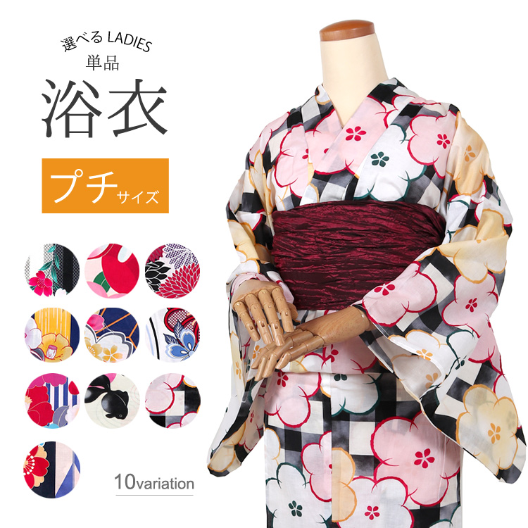 楽天市場】浴衣 レディース 百華 桜田ひより ゆかた 女性 浴衣 紺