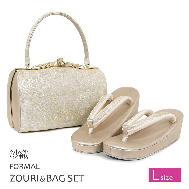 楽天市場】草履バッグセット 礼装 礼装用 S M L LL 留袖用 草履 バッグ