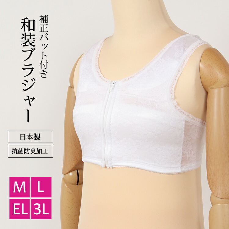 楽天市場】【着物スリップ】【和装下着】（M/MT/L/LT/LL/LLT/3L