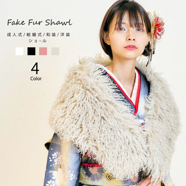 楽天市場】【最強配送】【日本製】ブルーフォックス SAGA FURS 毛皮