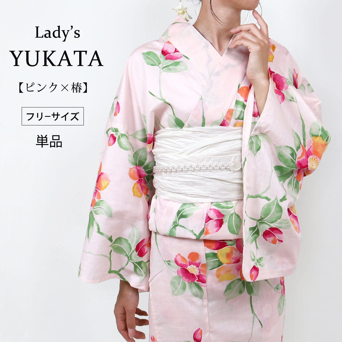 ★超希少★ タグ付き　松田聖子さんモデル　大人美しい高級　艶やか浴衣 ☆超希少☆ タグ付き 松田聖子さんモデル 大人美しい高級 艶やか