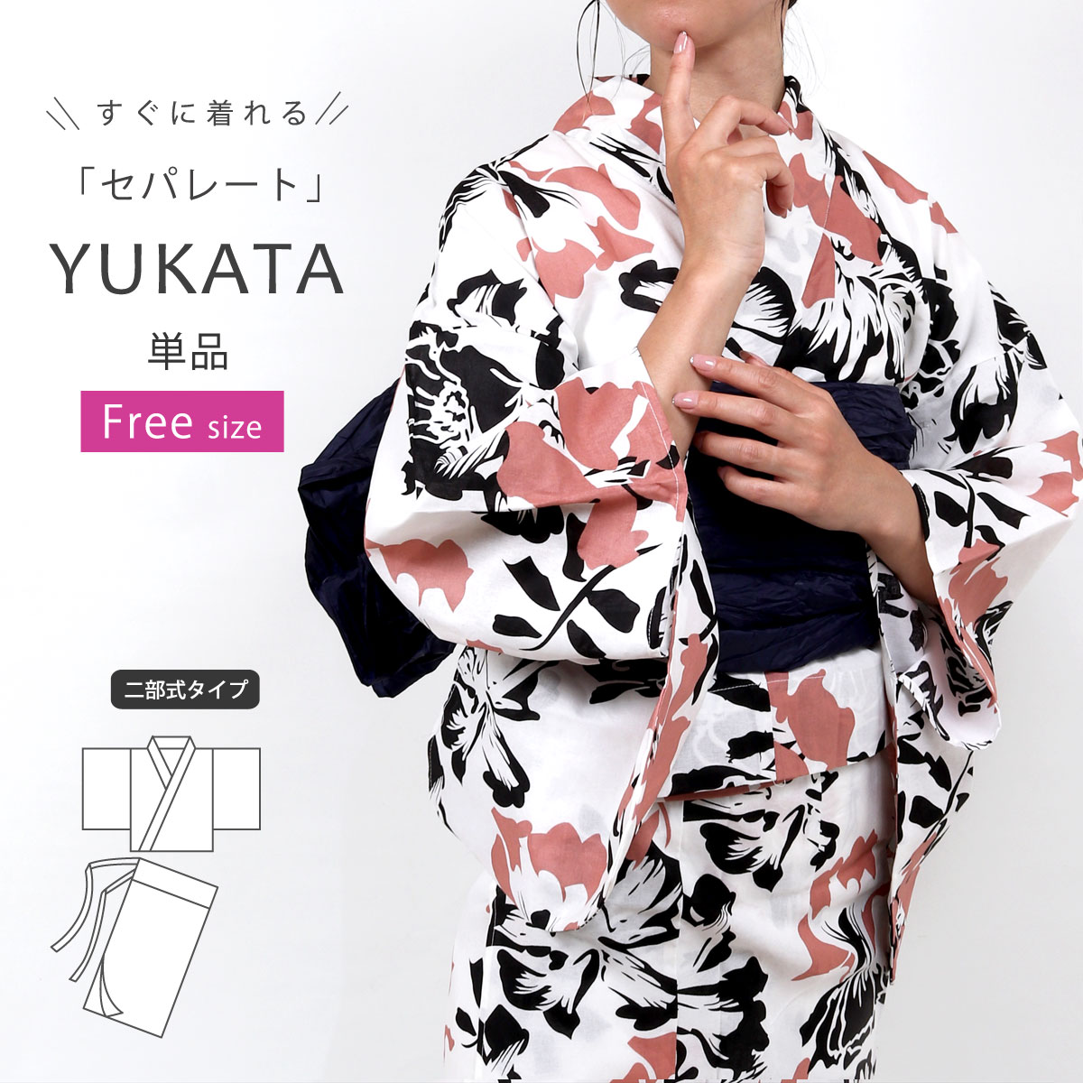 楽天市場】浴衣 レディース 女性┃ゆかた 松田聖子 浴衣 紺 ネイビー