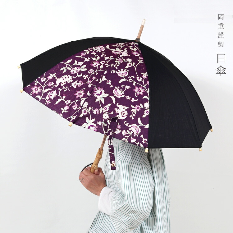 岡重 日傘　京友禅生地　更紗 UVカット 竹製　新品 19,800円 楽天市場】岡重 OKAJIMA 京友禅生地使用 UVカット 日傘 全7柄 tk