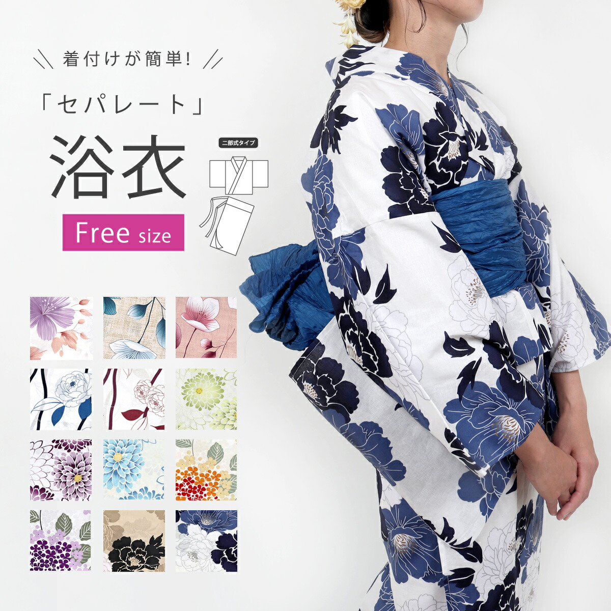 楽天市場】浴衣 レディース 女性┃ゆかた 松田聖子 浴衣 紺