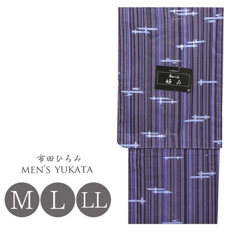 楽天市場】【浴衣】 男性 メンズ┃ゆかた 大きいサイズ S M L LL 3L 4L