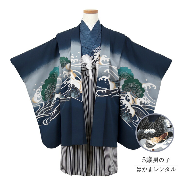 楽天市場】【七五三 着物 5歳 レンタル】【七五三 5歳 着物】【七五三