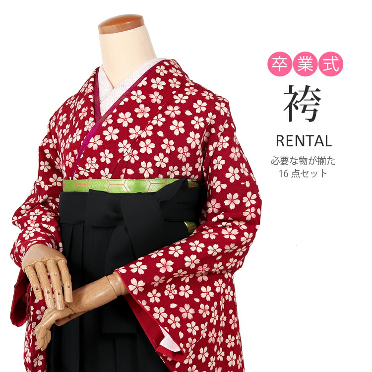【レンタル】卒業式 袴 レンタル フルセット 振袖袴 振袖 赤 黒 桜 貸衣装 貸衣裳 着物 謝恩会 女性 レディース 袴セット はかま ハカマ 学生 先生 短大生 専門学校生 袴レンタル セット 卒業式 振袖 レンタル 着物レンタル 女袴 かわいい【72076h】