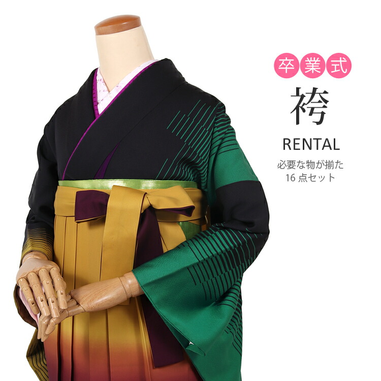 【レンタル】卒業式 袴 レンタル フルセット 振袖袴 振袖 黒 ブラック 貸衣装 貸衣裳 着物 謝恩会 女性 レディース 袴セット はかま ハカマ 学生 先生 短大生 専門学校生 袴レンタル セット 卒業式 振袖 レンタル 着物レンタル 女袴 個性的【72125h】｜京都スタイル 13,536円