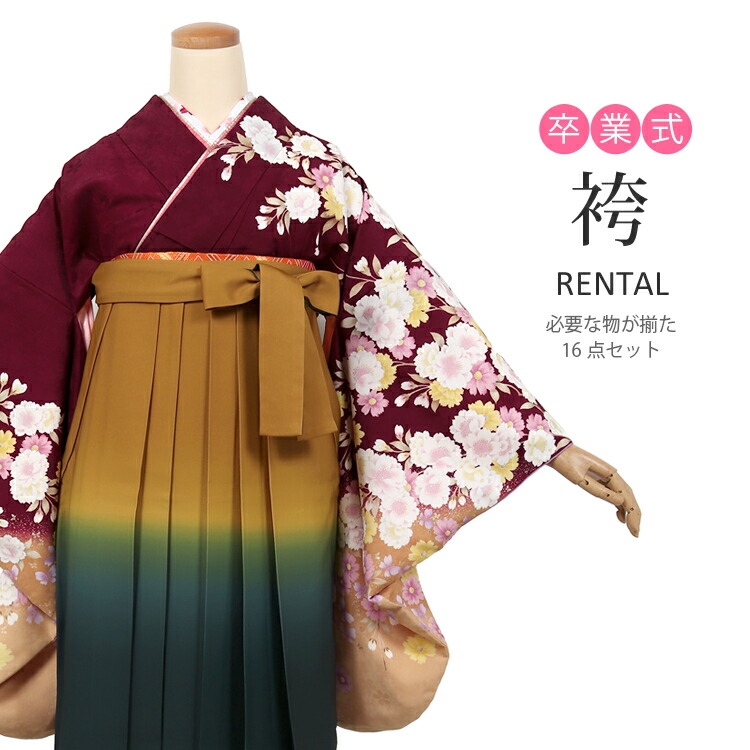 【レンタル】卒業式 袴 フルセット レンタル 貸衣装 貸衣裳 着物 謝恩会 女性 レディース 袴セット はかま ハカマ 学生 先生 教員 短大生 専門学校生 袴レンタル セット エンジ 袴 セット 卒業式 女性 二尺袖 レンタル 着物レンタル 女袴 エンジ 赤 レトロ 【74004】