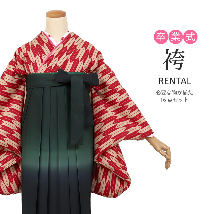 【レンタル】袴レンタル 卒業式 矢絣 フルセット 袴 レンタル 女性 レディース【矢絣 二尺袖】【貸衣装 貸衣裳】【着物 謝恩会 袴セット はかま ハカマ 袴レンタル】学生 先生 女性 レディース レトロ モダン 大正ロマン 足袋プレゼント【74014】【往復送料無料】