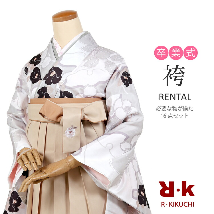 【レンタル】卒業式 袴 フルセット レンタル 大学生 学生 先生 レディース 着物 RK グレー 貸衣装 謝恩会 袴セット はかま ハカマ 袴 セット 卒業式 女性 二尺袖 フルレンタル 送料無料 袴レンタル 和服 hakama rental くすみ系 アースカラー リョウコ キクチ 【74037】