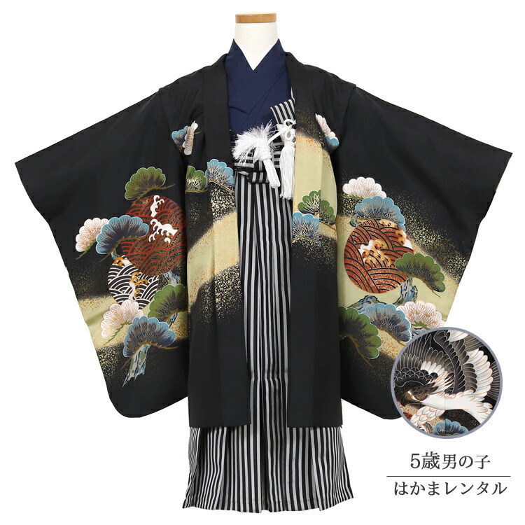 楽天市場】七五三 着物 男の子 5歳 レンタル フルセット【男の子