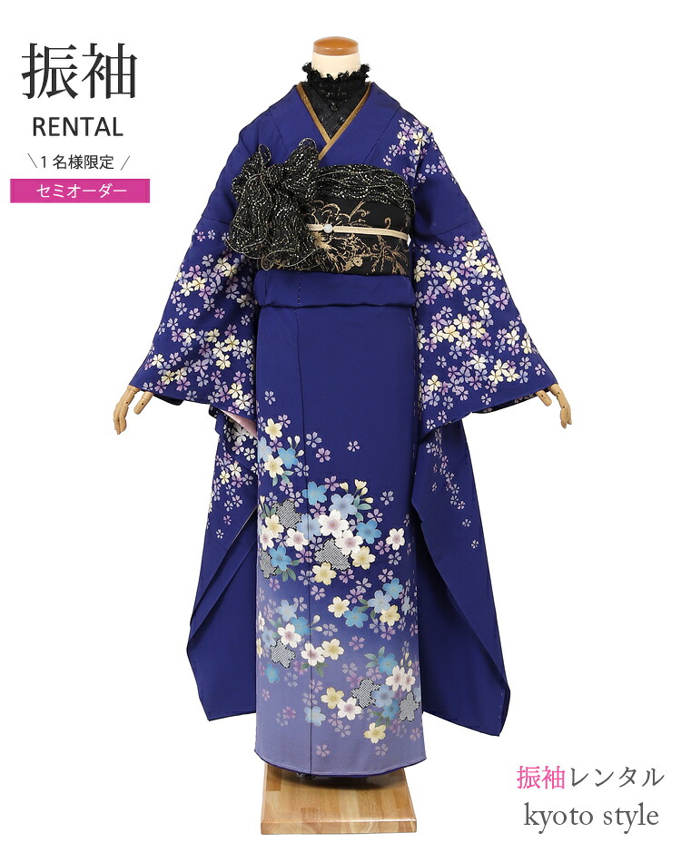 【セミオーダー】振袖 レンタル 青 フルセット 自分のサイズにお仕立て可能 成人式 振袖レンタル 貸衣裳 振袖 結婚式 卒業式 着物 レンタル rental 晴れ着 振り袖 レトロ 可愛い 振り袖レンタル hurisode 20歳の集い フルレンタル 【レンタル】72301