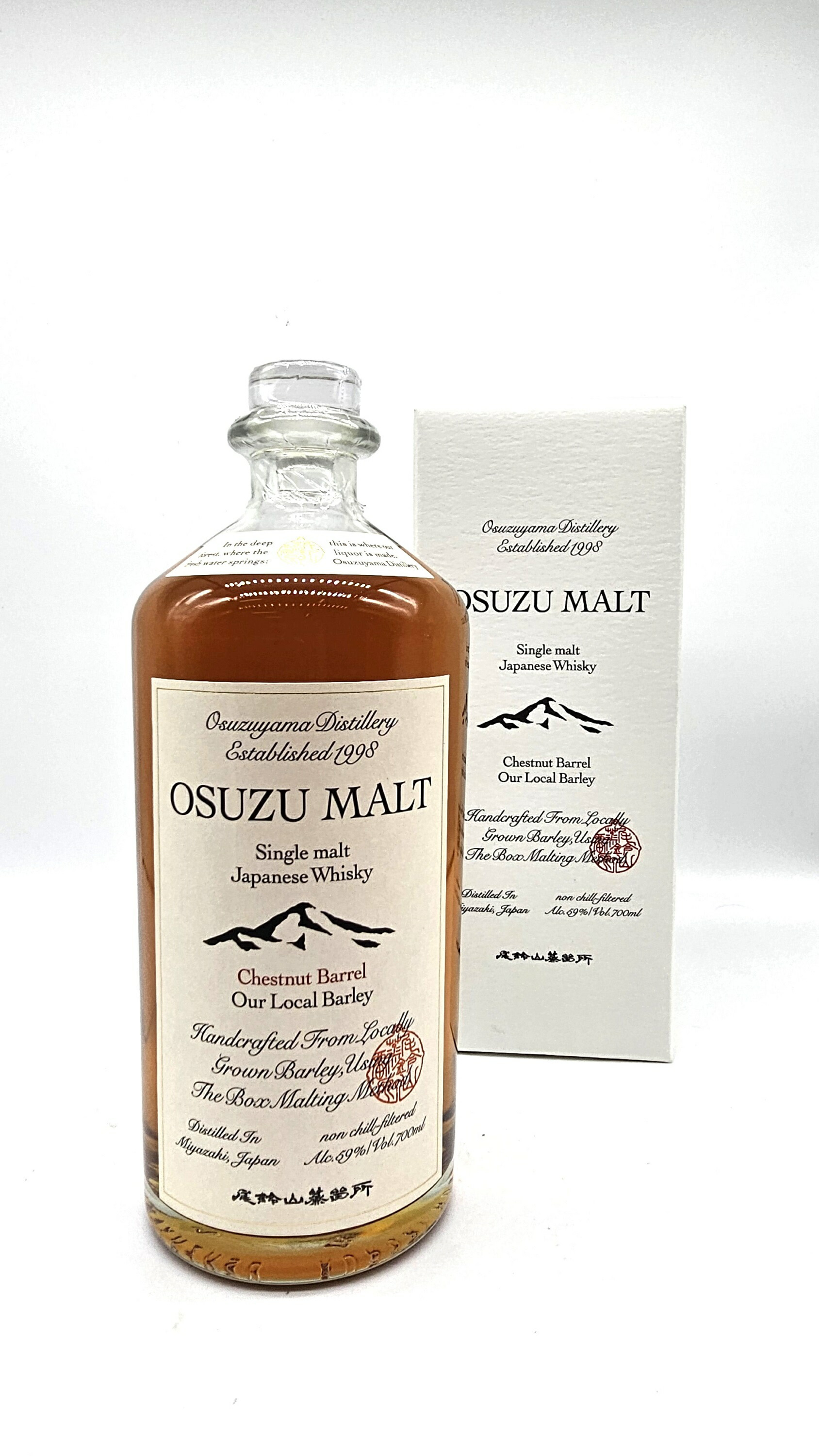 売れ筋新商品 OSUZU MALT 失われた時を求めて GINはサービス