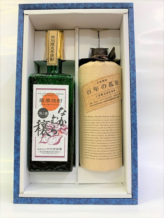 楽天市場】【化粧箱入り】百年の孤独 麦焼酎 720ml 40度黒木本店