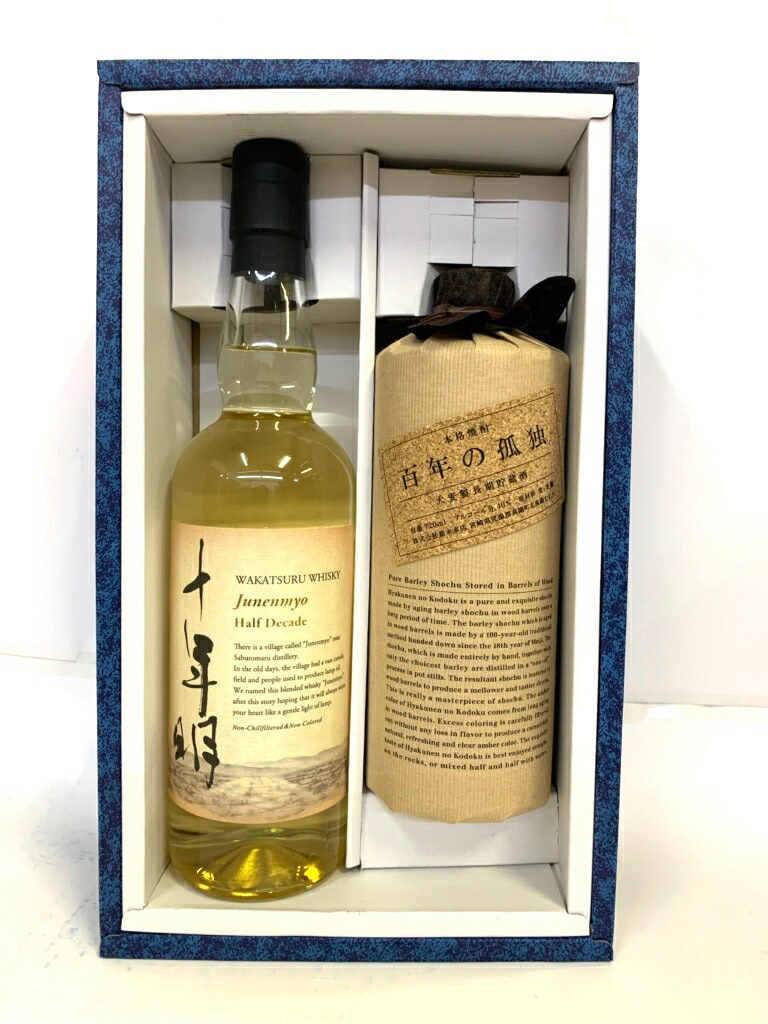 楽天市場】【化粧箱入り】百年の孤独 麦焼酎 720ml 40度黒木本店 宮崎