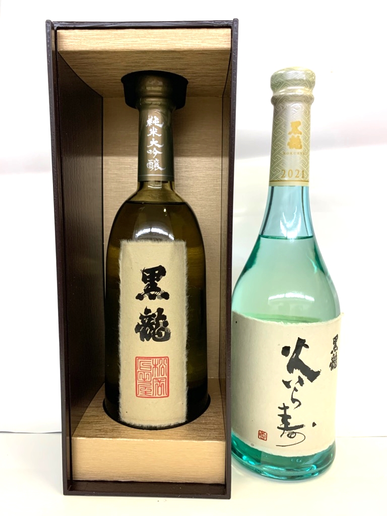 【黒龍】純米大吟醸＆火いら寿 720ml×2本16度 黒龍酒造 福井県産 | 京の源氏蔵