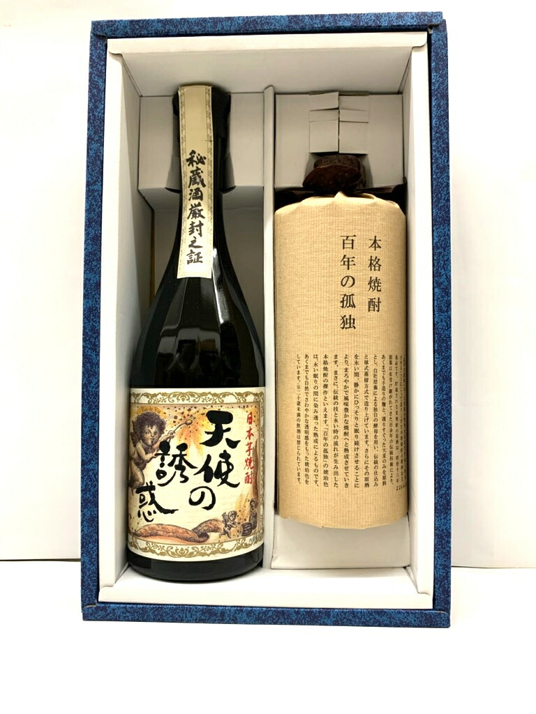 選べる2本！佐藤 白 黒 麦、兼八 1800ml 2本+radiokameleon.ba