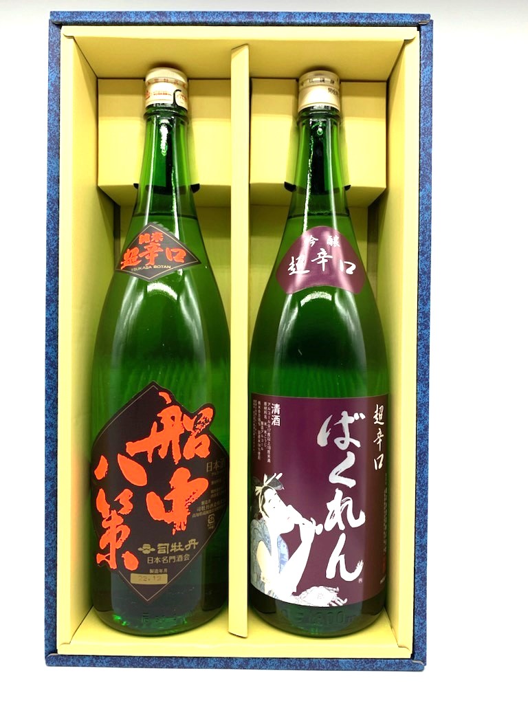 【ギフト箱入り】船中八策 超辛口＆ばくれん 超辛口 1,800ml&times;2本司牡丹酒造 高知県 亀の井酒造 山形県 お中元 御中元 お歳暮 御歳暮 贈り物 ギフト プレゼント 父の日 母の日 御祝 内祝い 還暦 誕生日｜京の源氏蔵