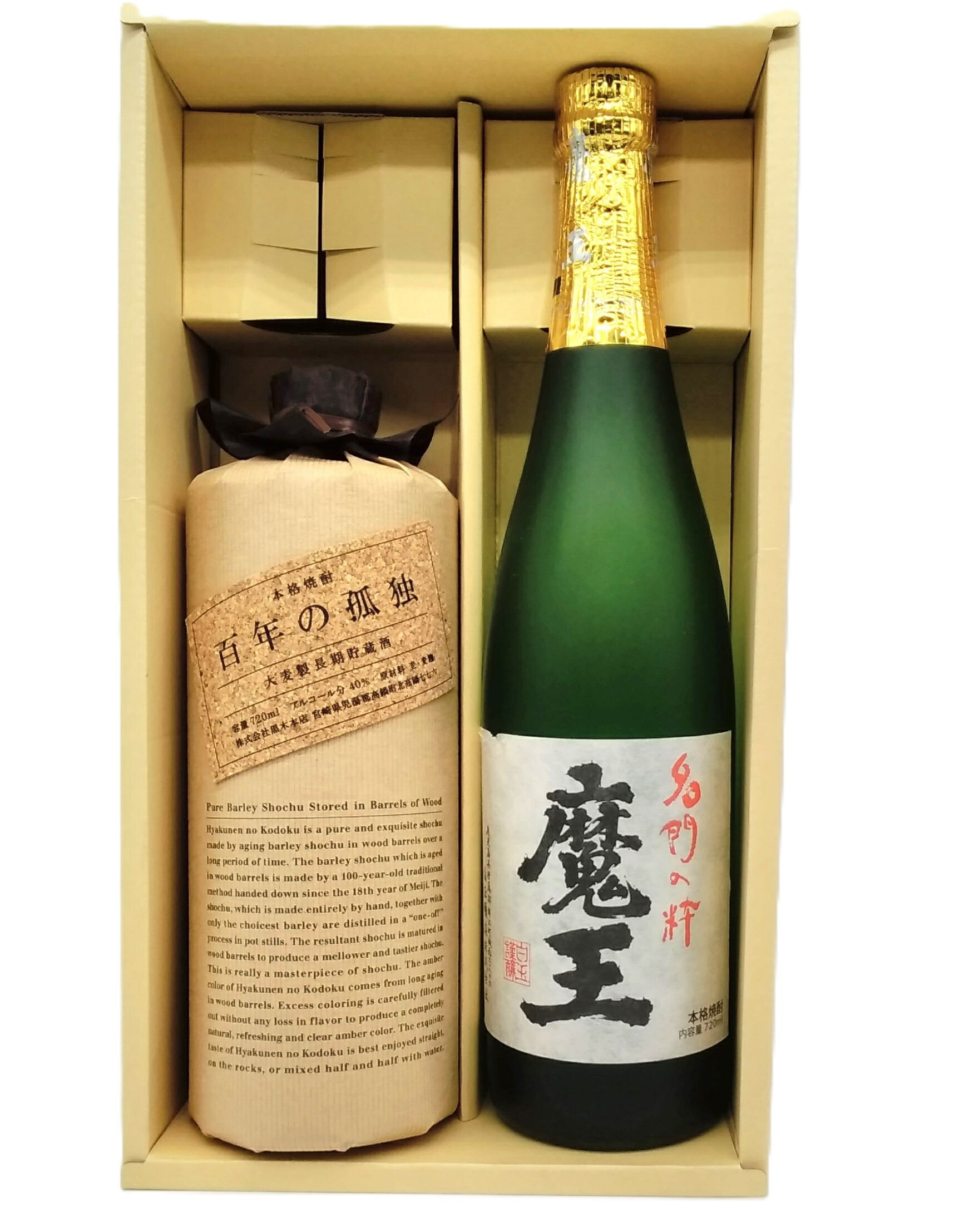 希少 黒木本店 百年の孤独 麦 720ml - 焼酎