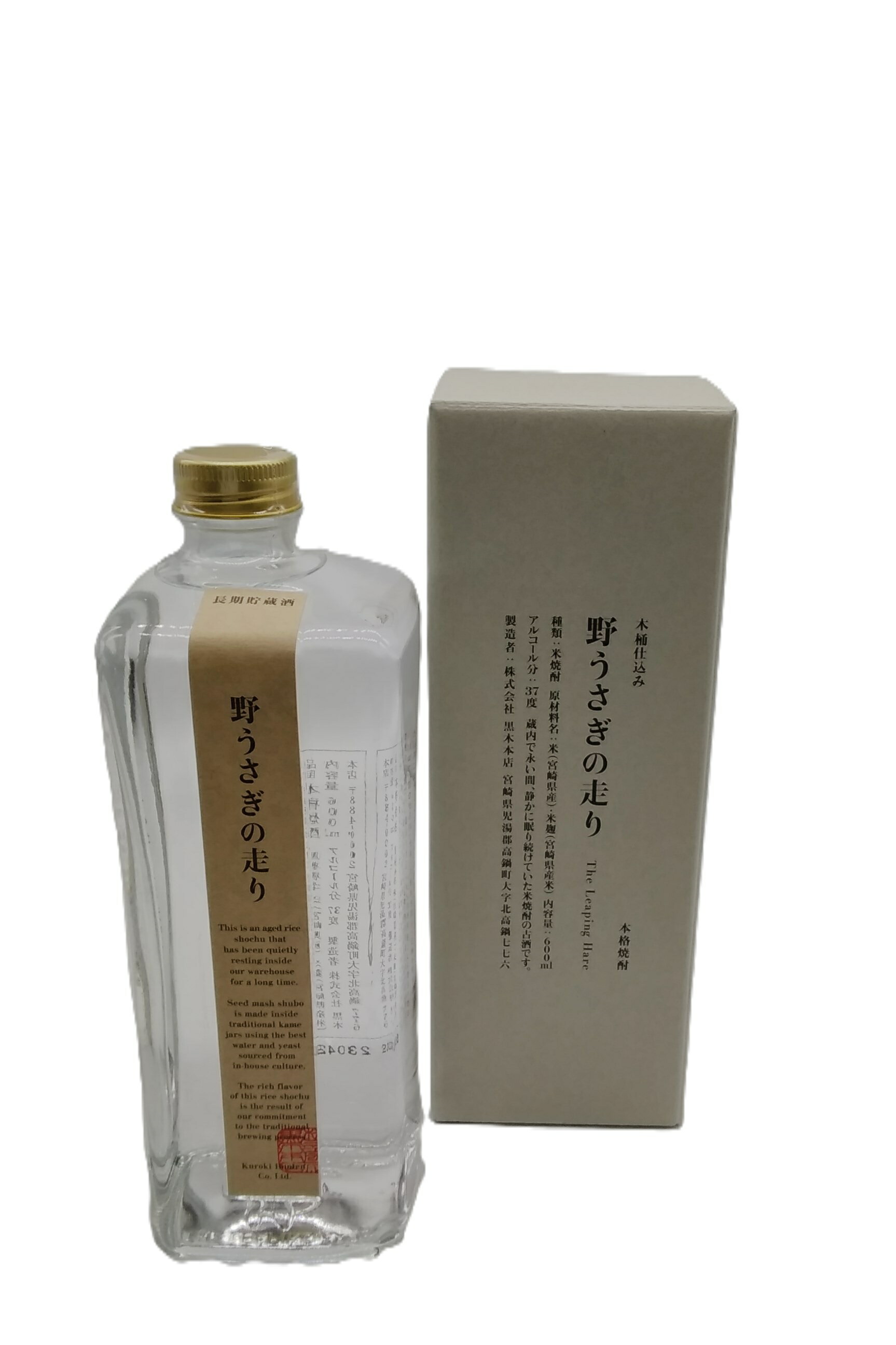 楽天市場】米焼酎｜ 野うさぎの走り 600ml 黒木本店 : 銘酒本舗