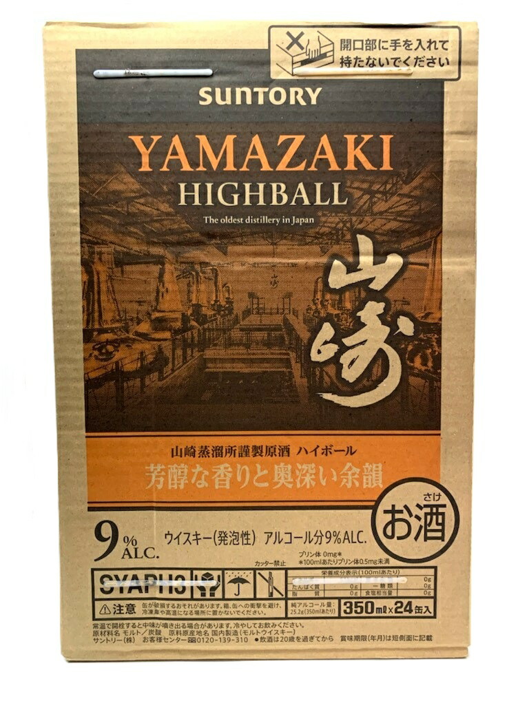 楽天市場】サントリープレミアムハイボール 山崎 350ml缶 1ケース