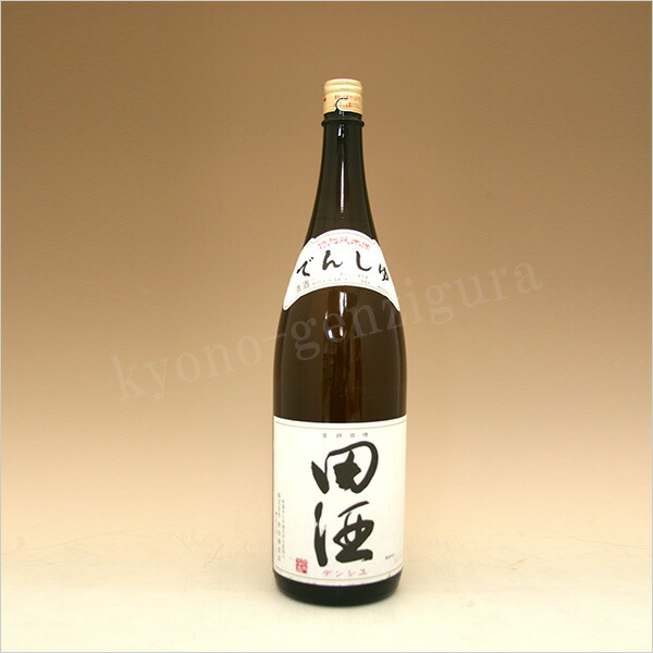 楽天市場】【最安値に挑戦】 田酒 特別純米酒 1800ml 西田酒造店