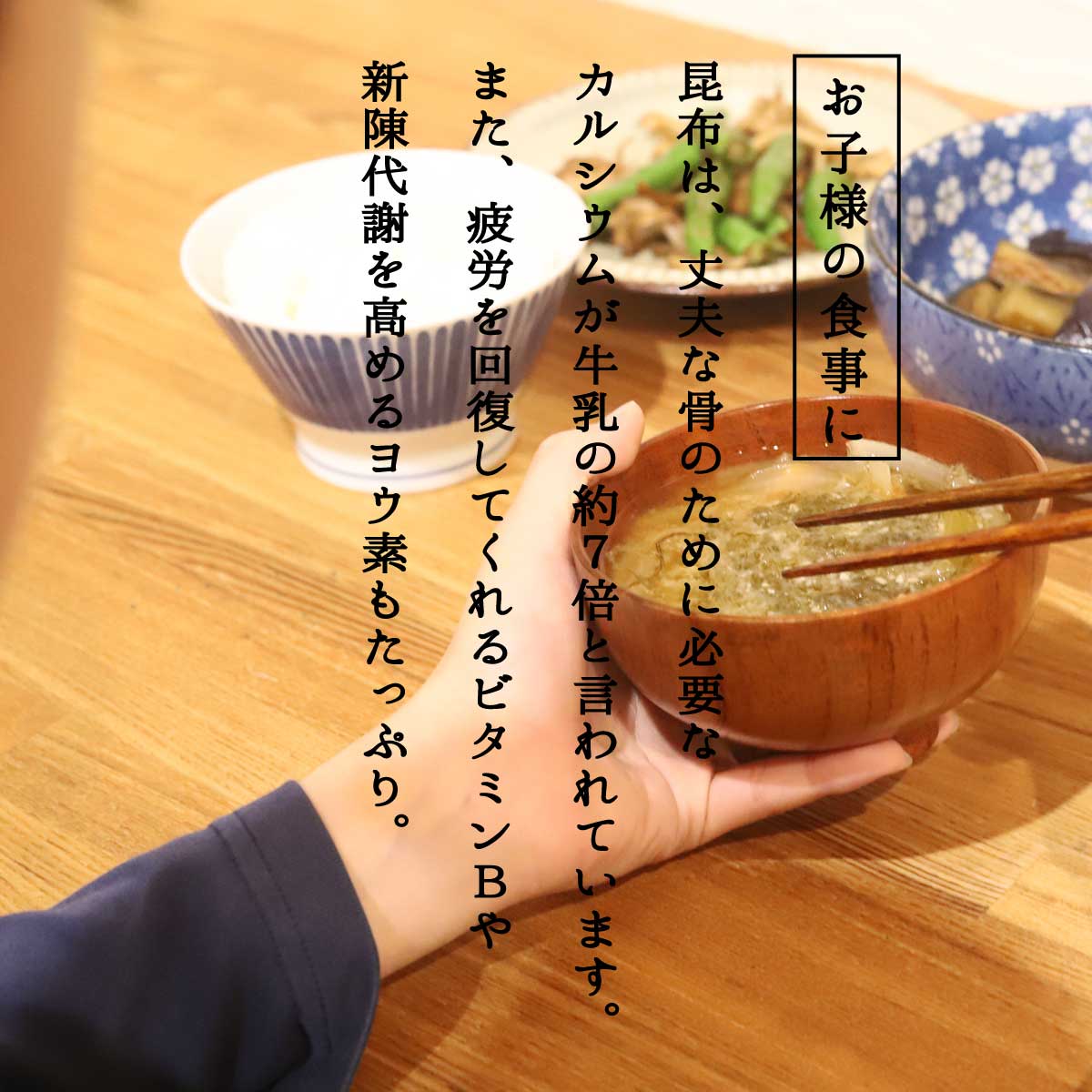 楽天市場 がごめ昆布 がごめこんぶ 北海道産 天然がごめ昆布 75g 2袋 刻みがごめ昆布 ねばねば昆布 納豆昆布 国産 フコイダン 昆布水 松前漬け 京のおだし 訳あり 昆布 自然派食品 京のおだし専門店