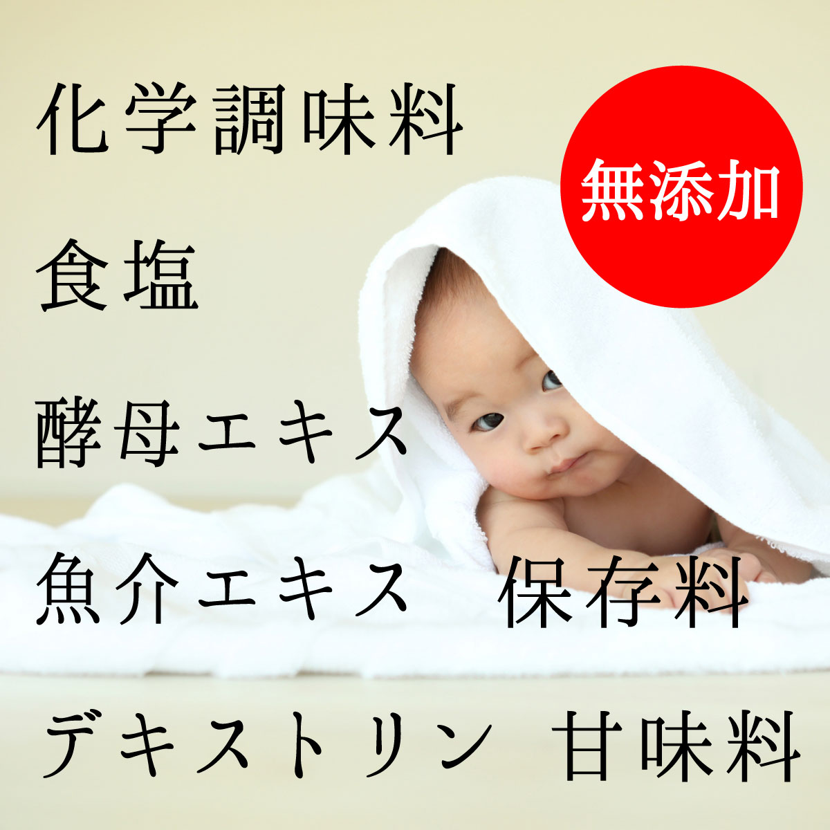 楽天市場 離乳食 食育 無添加だしパック 鰹のだしパック10ｇ 袋入 2 赤ちゃん だしパック 砂糖不使用 食塩不使用 酵母エキス不使用 京のおだし だしダイエット だしパックダイエット 化学調味料不使用 無添加 京都 天然だし 出汁パック 自然派食品 京のおだし専門店