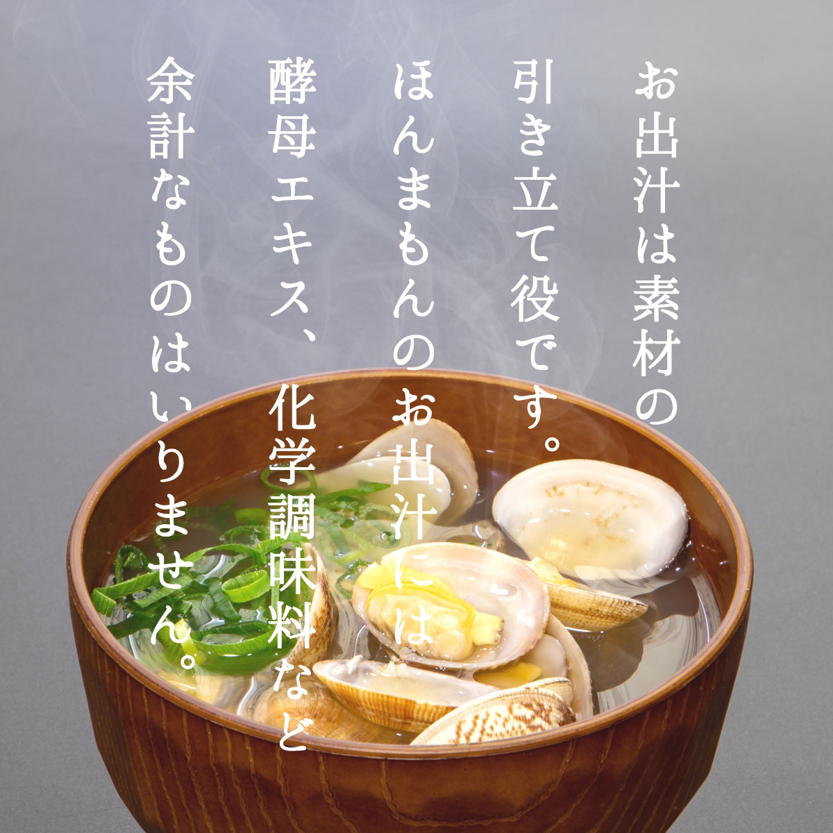 楽天市場 だしパック 国産 無添加だし 離乳食 お試しセット2種類のだしパック 食育 出汁パック 天然だし 京のおだし 味噌汁 出汁 だし 減塩 無塩 京都 赤ちゃん 食塩不使用 天然 無添加だしパック 無添加 だしダイエット だしパックダイエット 送料無料 自然派食品 京