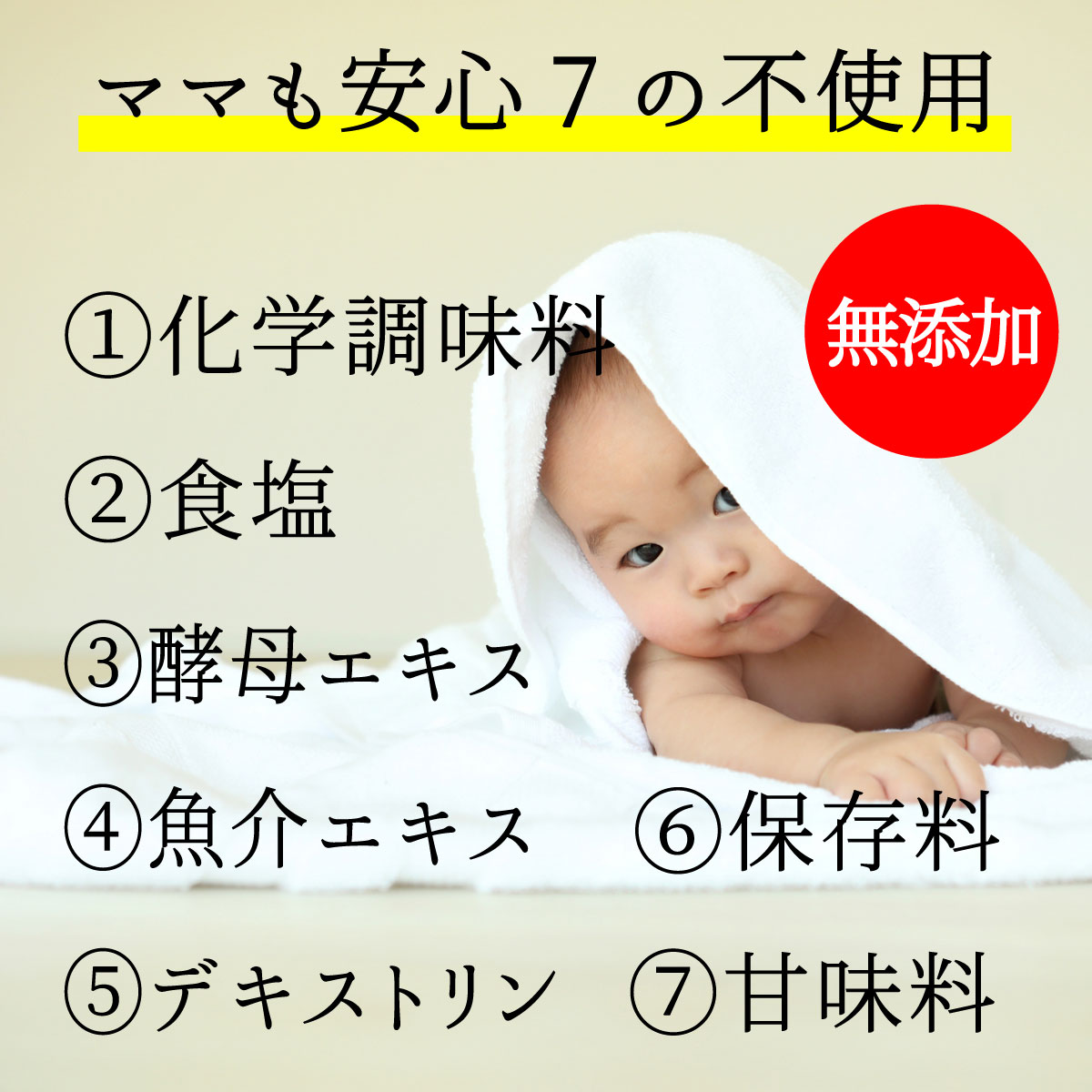 市場 無添加 減塩 酵母エキス不使用 10g 京都 赤ちゃん 無塩 国産 京のおだし 天然 味噌汁 離乳食 京のだしパック だしパック 12袋入 砂糖不使用