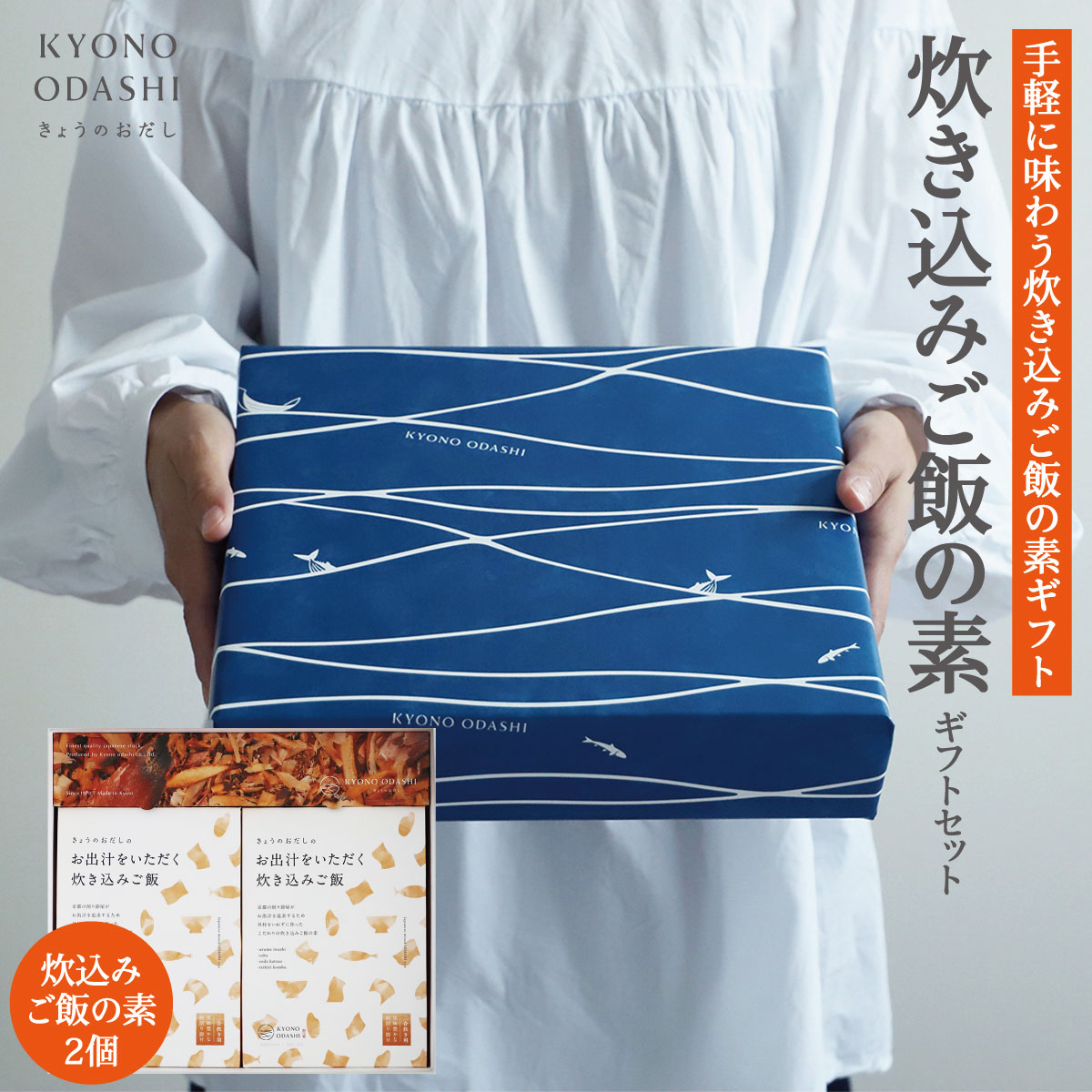 ケイコ　キシ　新品セットアップ　入学式　お祝い事 ケイコキシ新品セットアップ入学式お祝い事