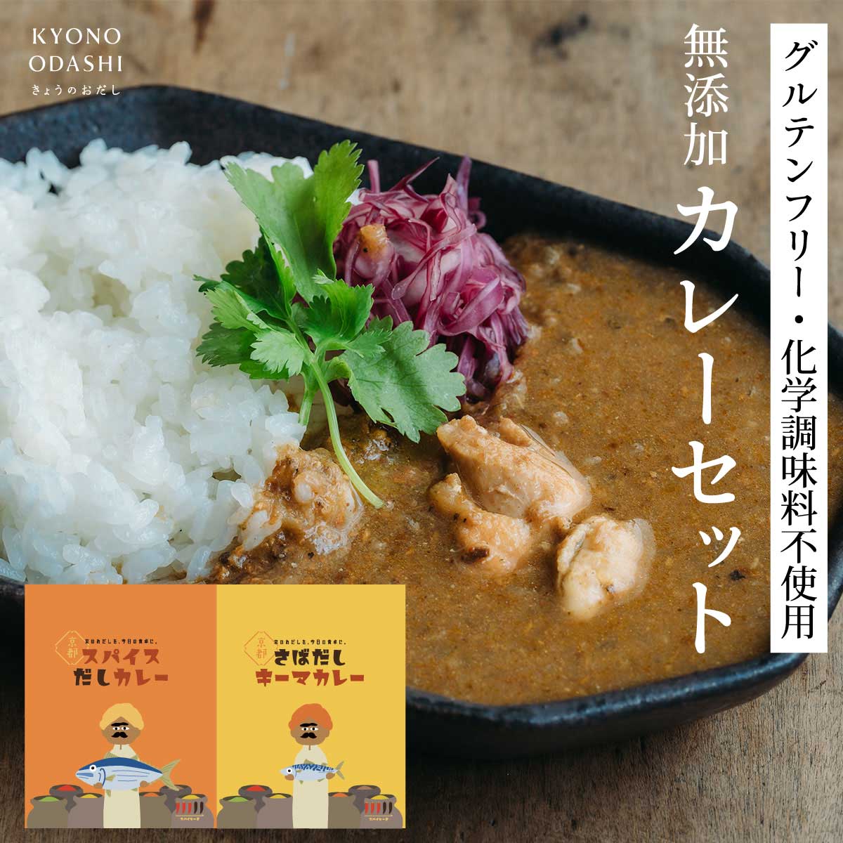 【匿名配送、即日発送】　レトルト　みそ汁　カレーお得　まとめ売り！！ レトルトカレー】お得な4個セット（パッケージ無し） | キッチン