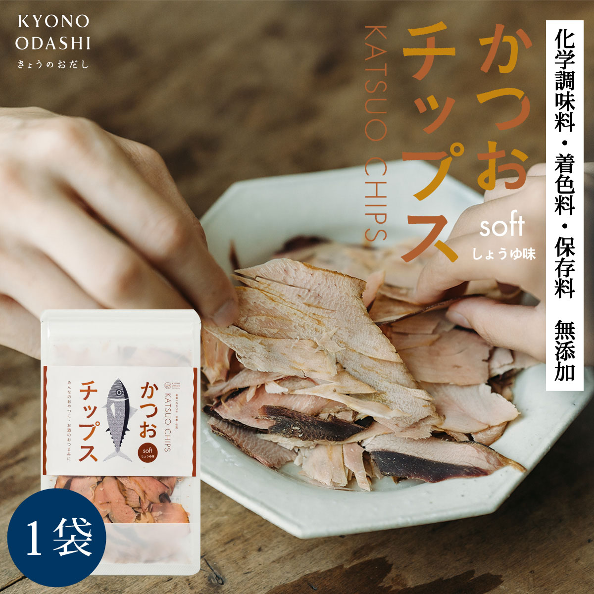 楽天市場】箱入り ギフト 静岡 焼津 かつお節 鰹節 本枯節 焼津