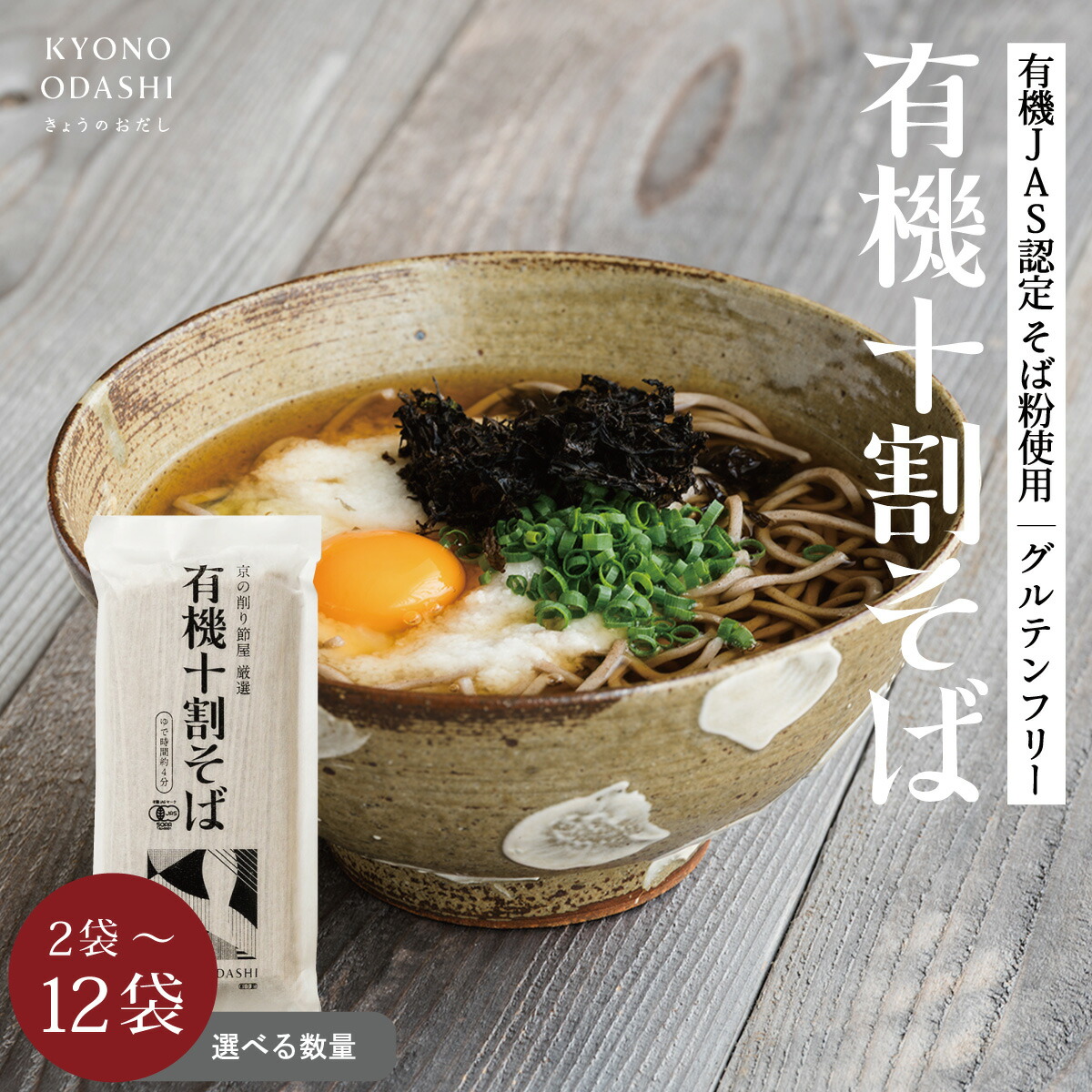 楽天市場】【楽天スーパーSALE 20%OFF】アオサノリ「国産 あおさのり